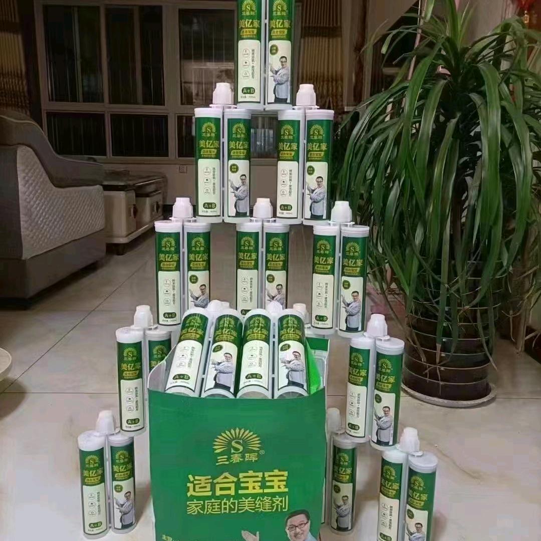 浮山专业瓷砖美缝师傅