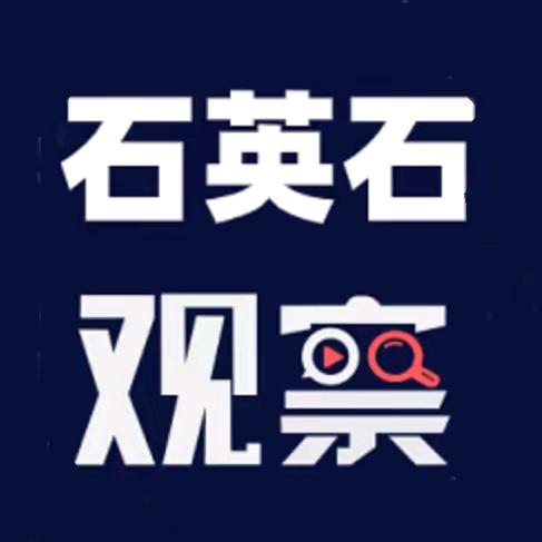 易尚石英石优选 特价石英石板材