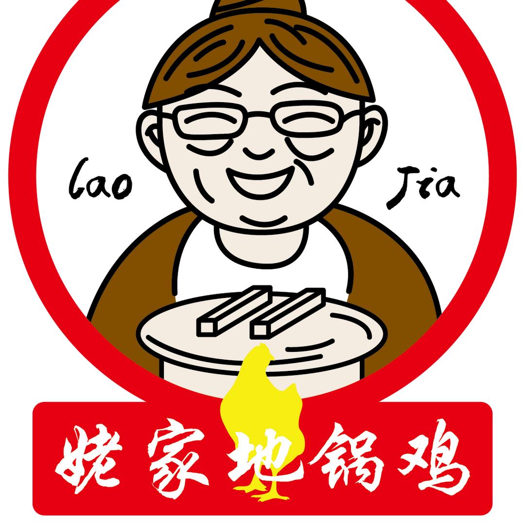 姥家地锅鸡官方账号