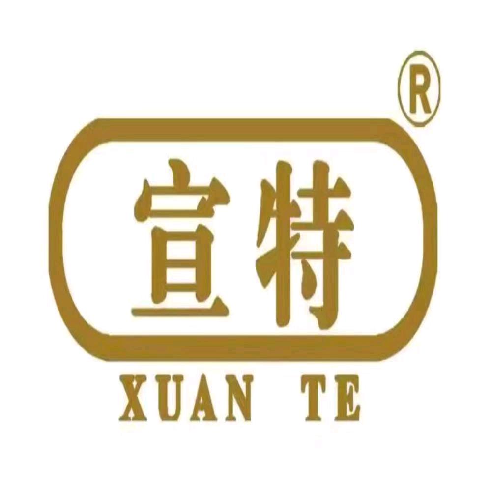 宣特宣威市宣特食品（集团）有限公司粮油专卖店