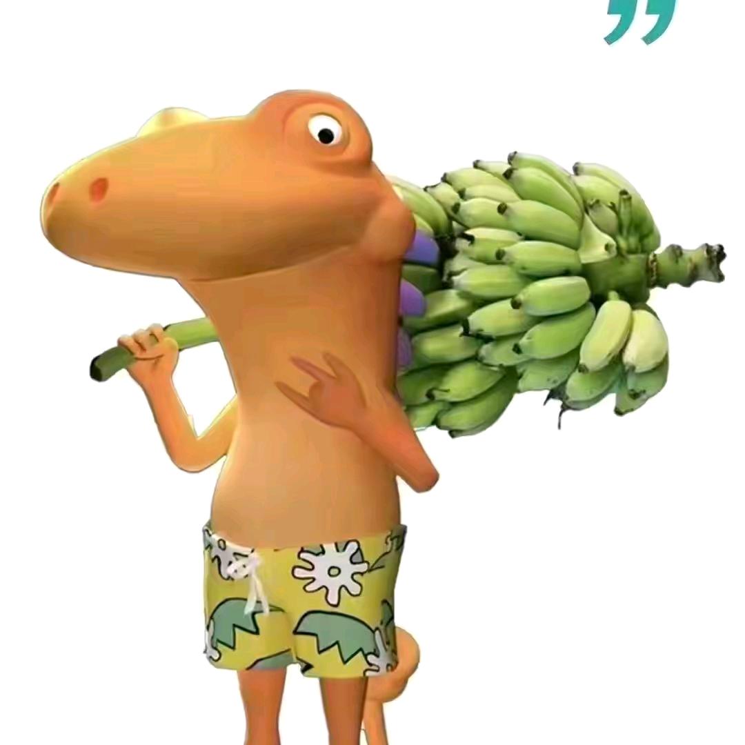 嘿呀!不别累