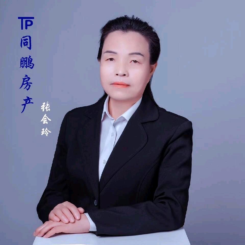 张会玲