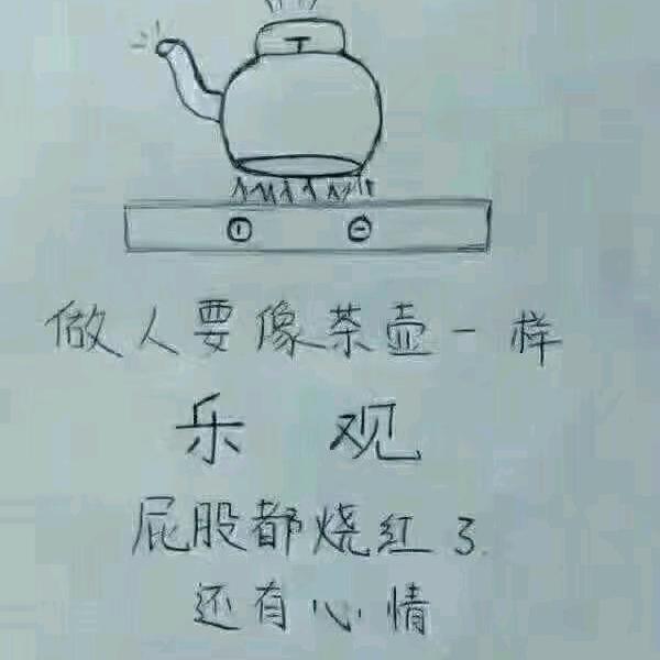 &亮仔