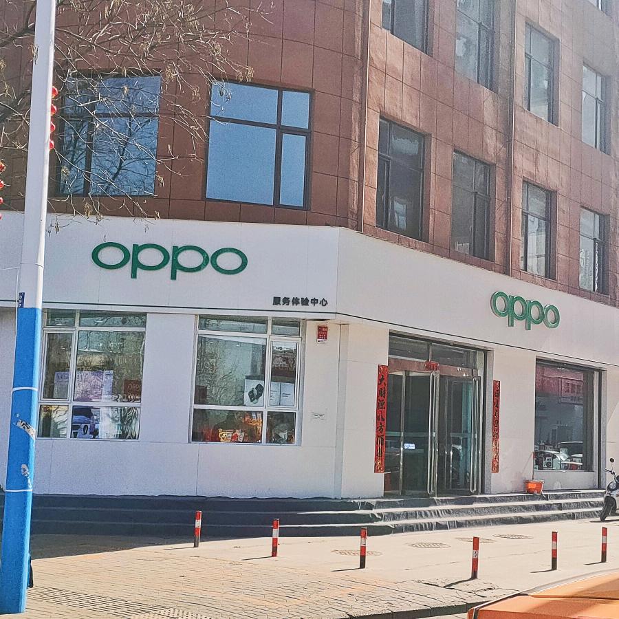 OPPO售后店（洪洞店）