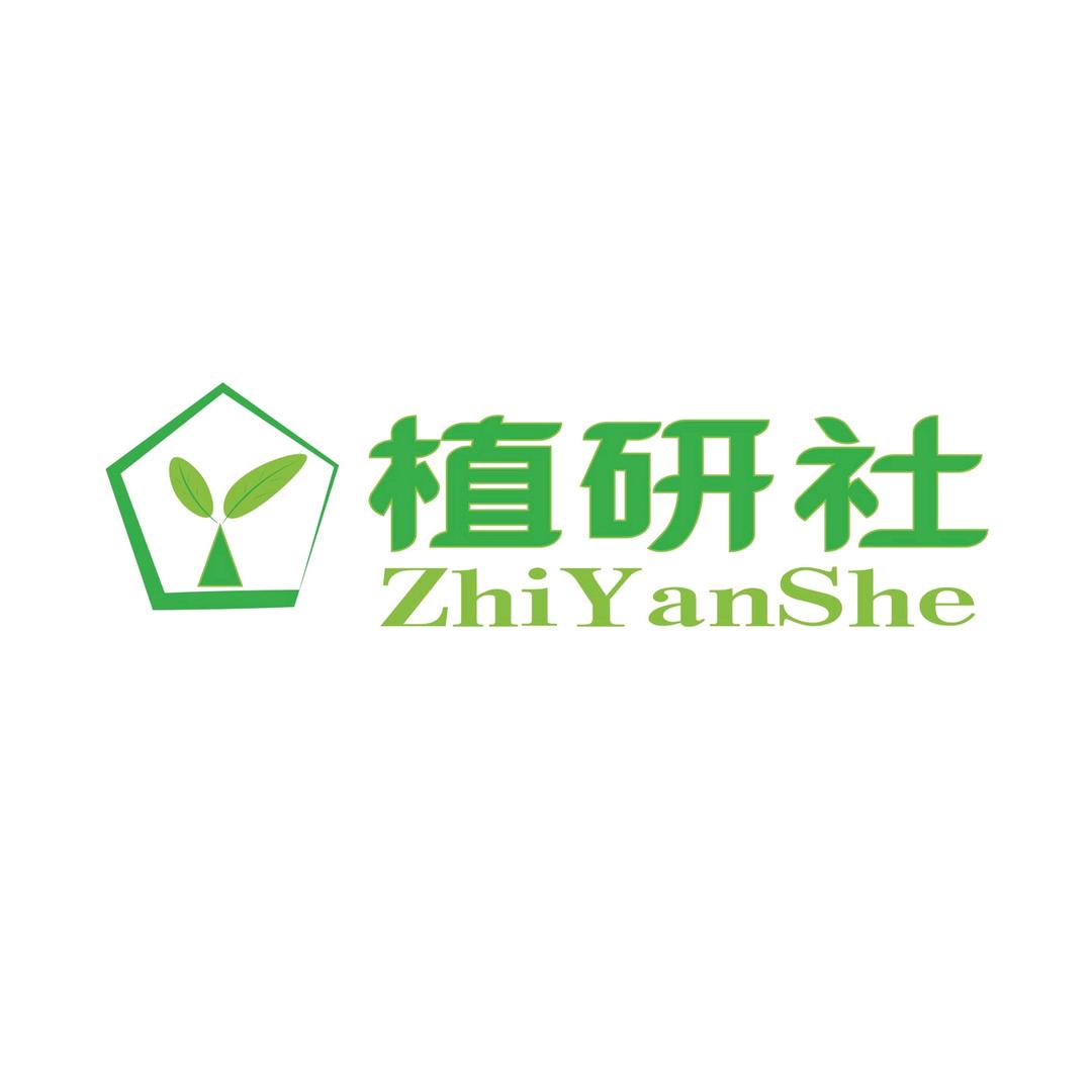 广州植研社绿植基地
