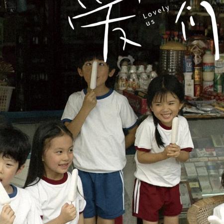 白云飞索@向往无限