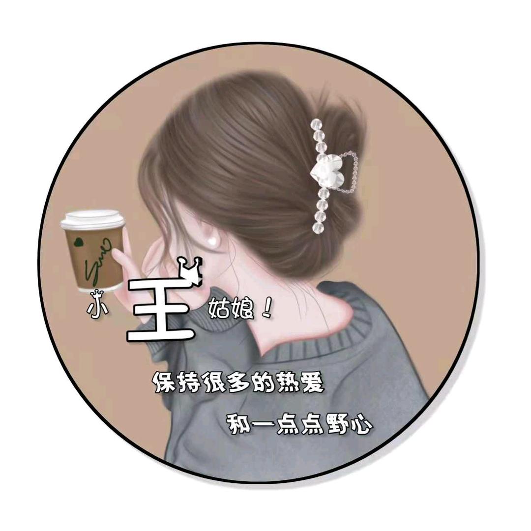 宝