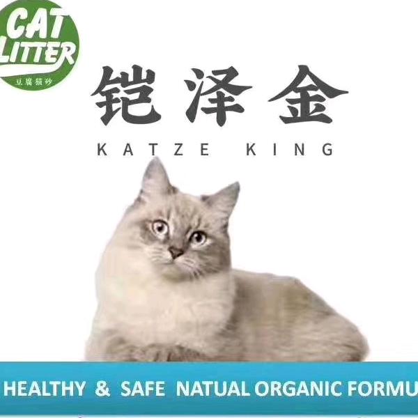 团团小主豪傲猫砂