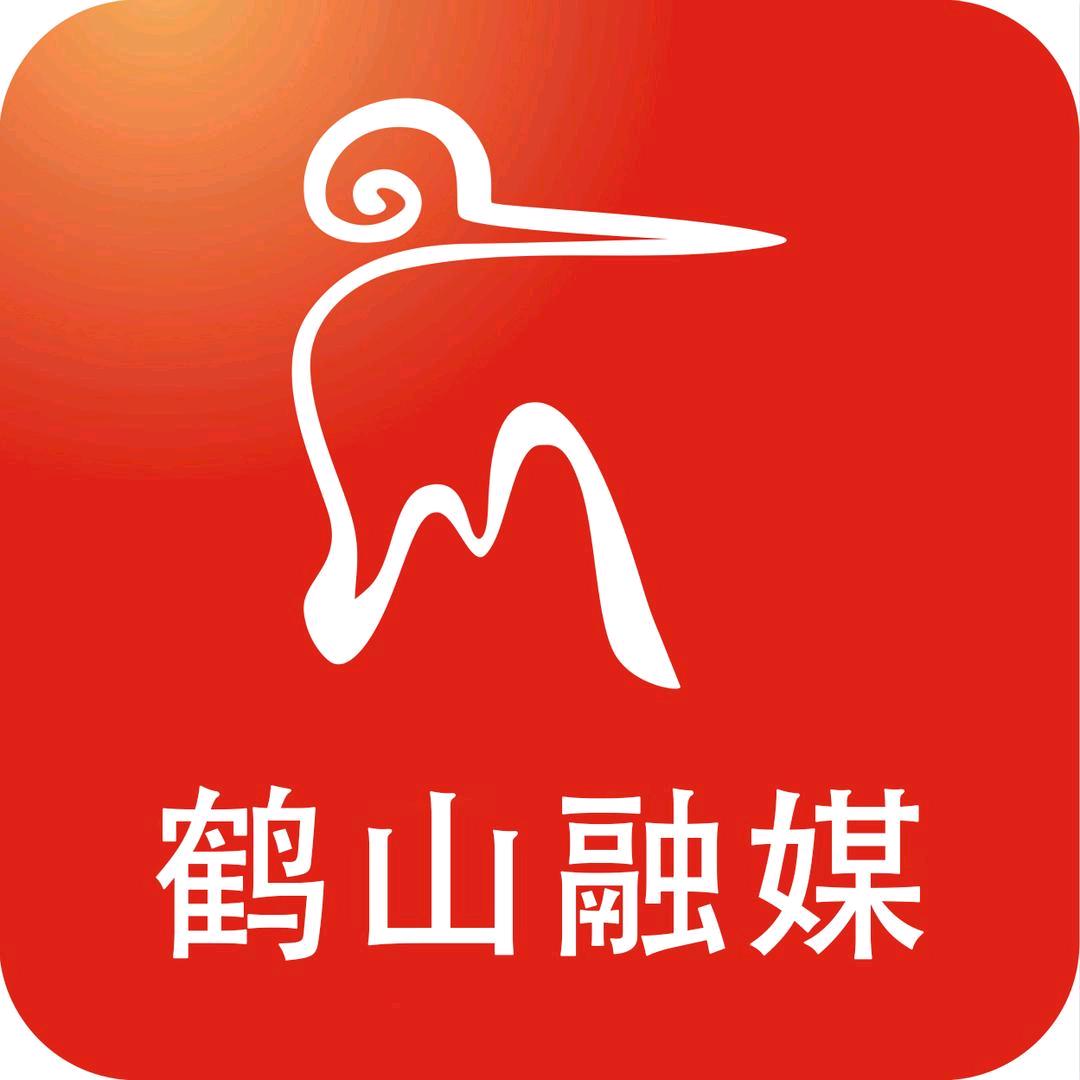 鹤山融媒