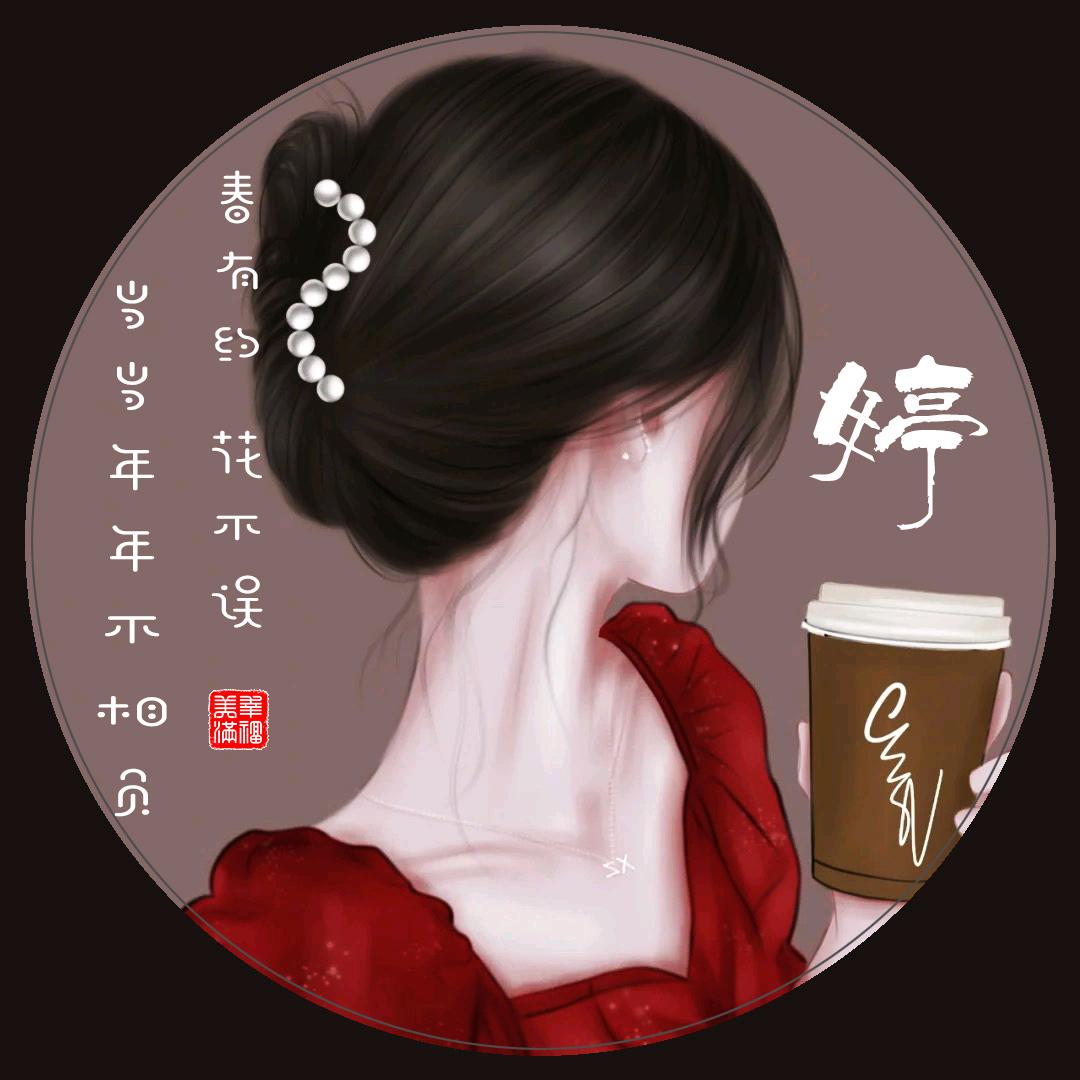 耿耿吖💕