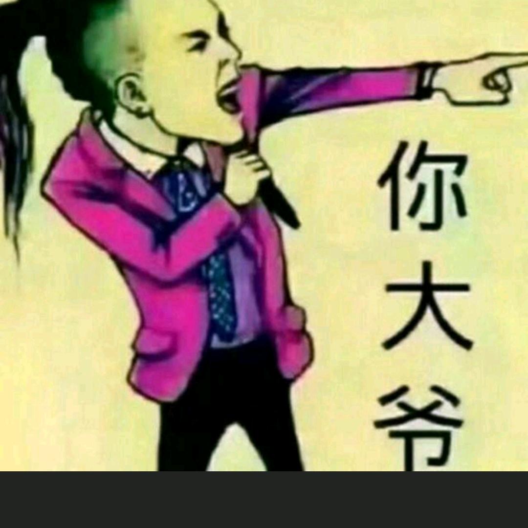 一人寂寞五人错