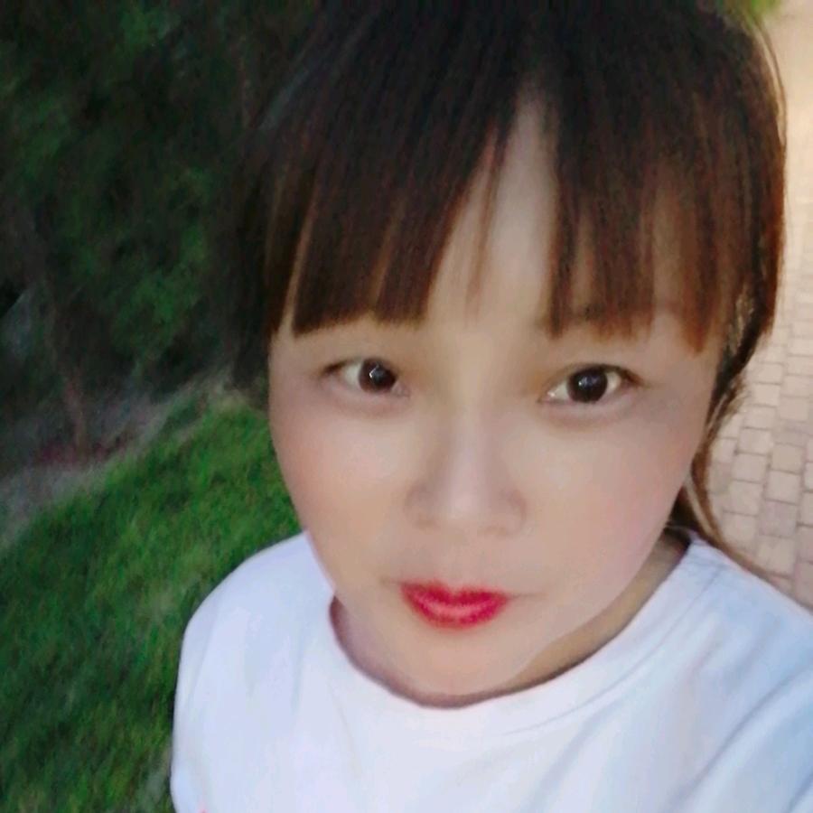开心就好