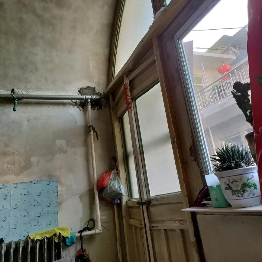 真诚