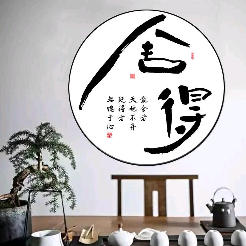 感恩