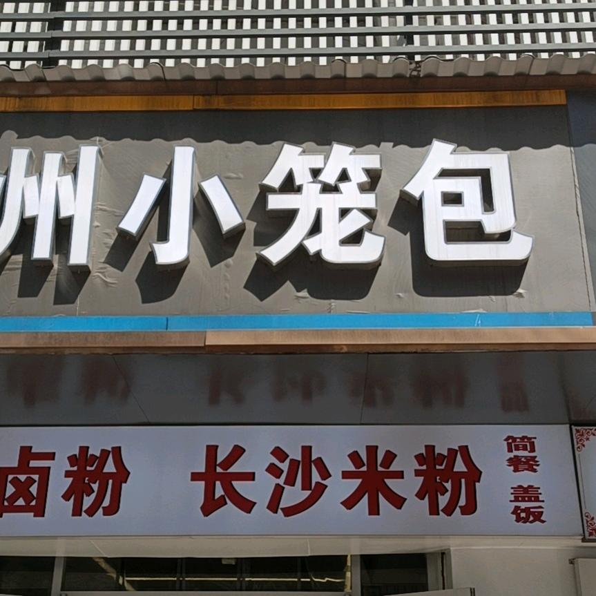 无谢可击