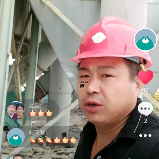 耿多华