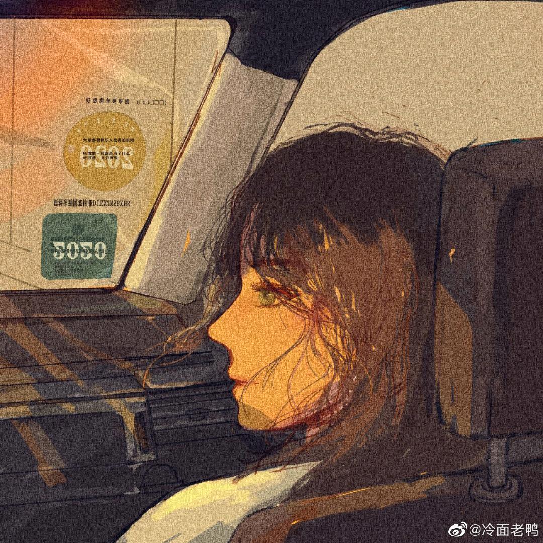 绵绵