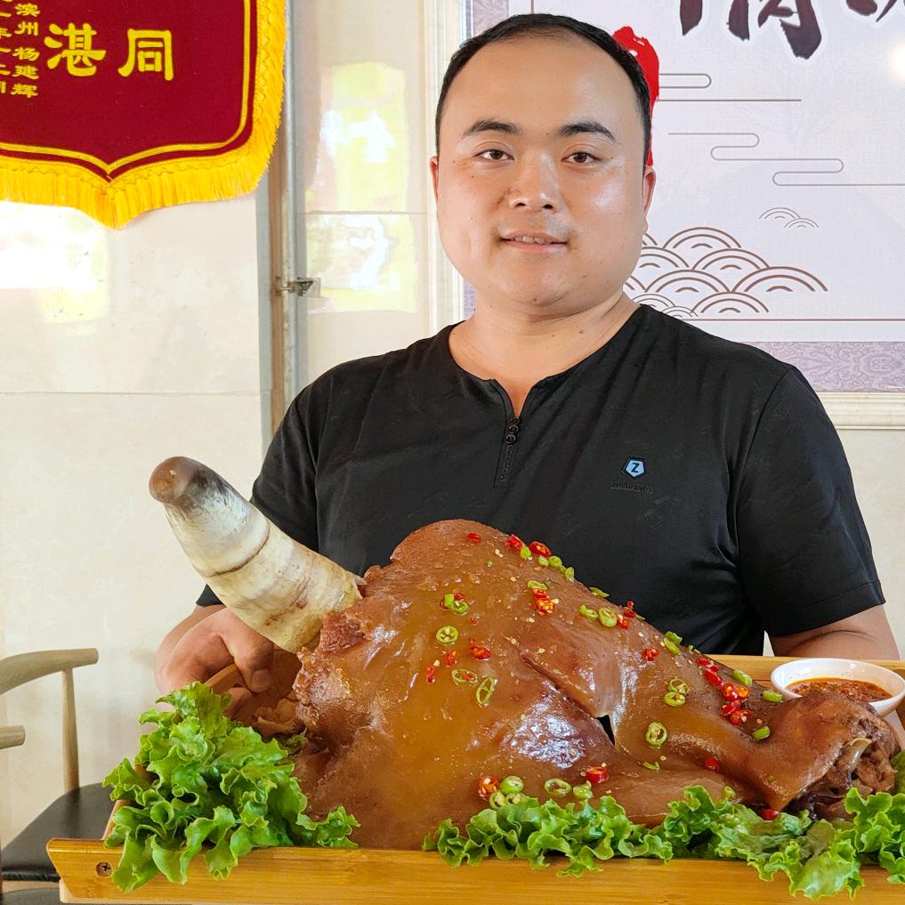 牛角胡同全牛小店