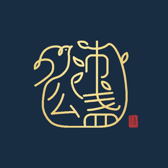 鲜炖燕窝-沛公盏