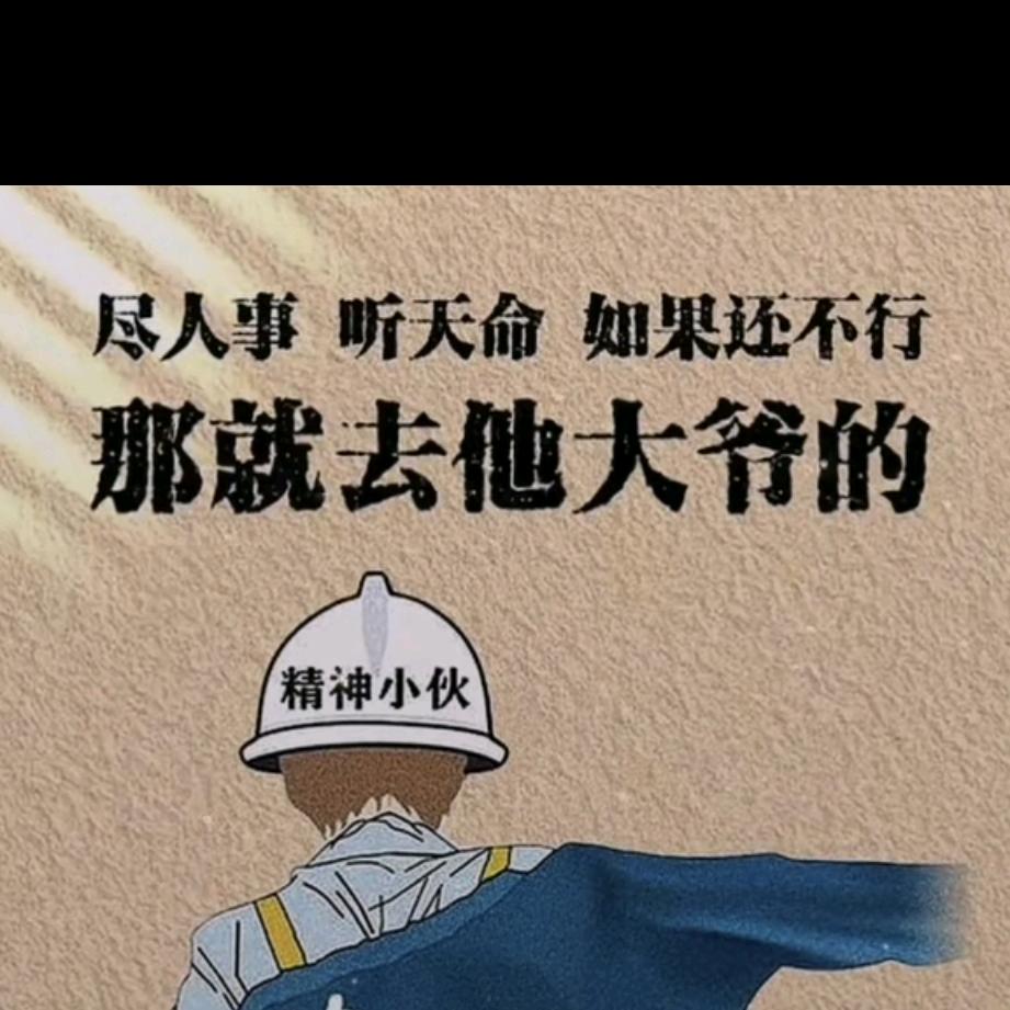 大将军