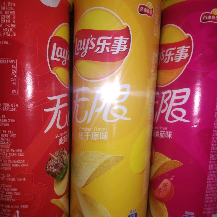 春芽