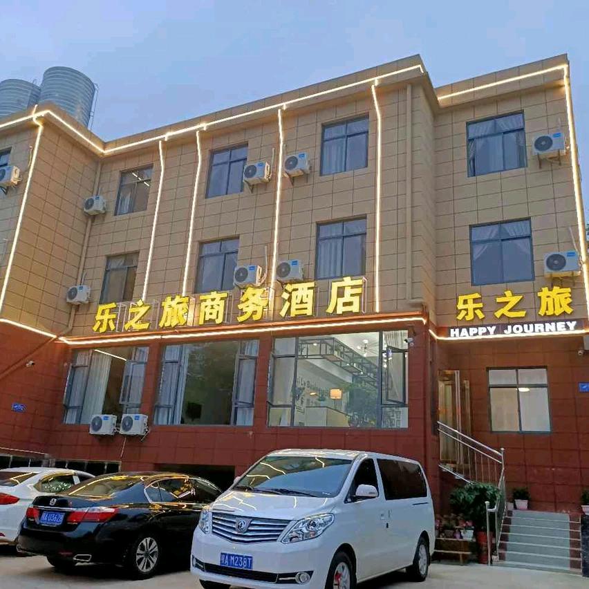 千屿乐之旅酒店(武汉天河机场店)官方号