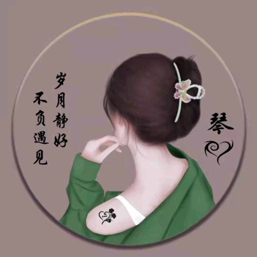 为，你，停，留