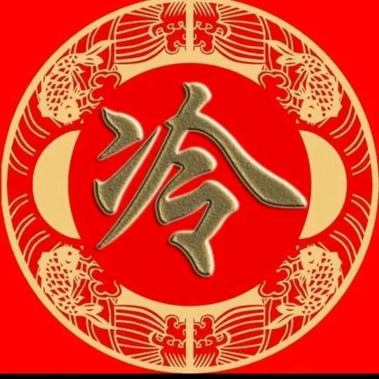 ღ ᭄遇见·你꧔ꦿ࿐2026