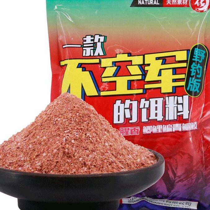 曙晨鱼饵基地