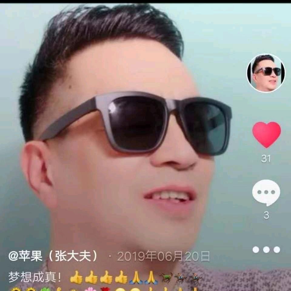 张歌