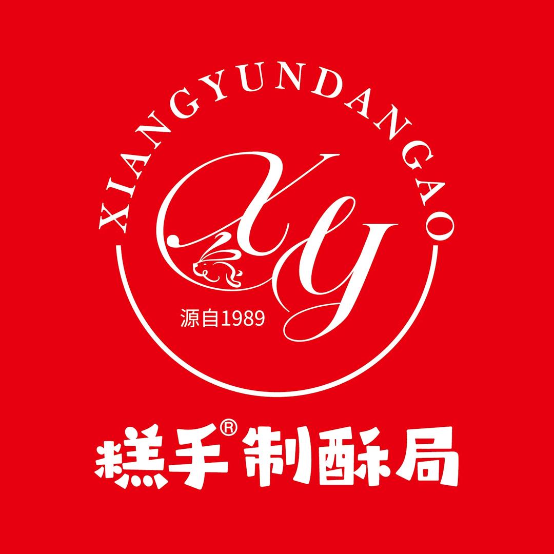 糕手西饼店