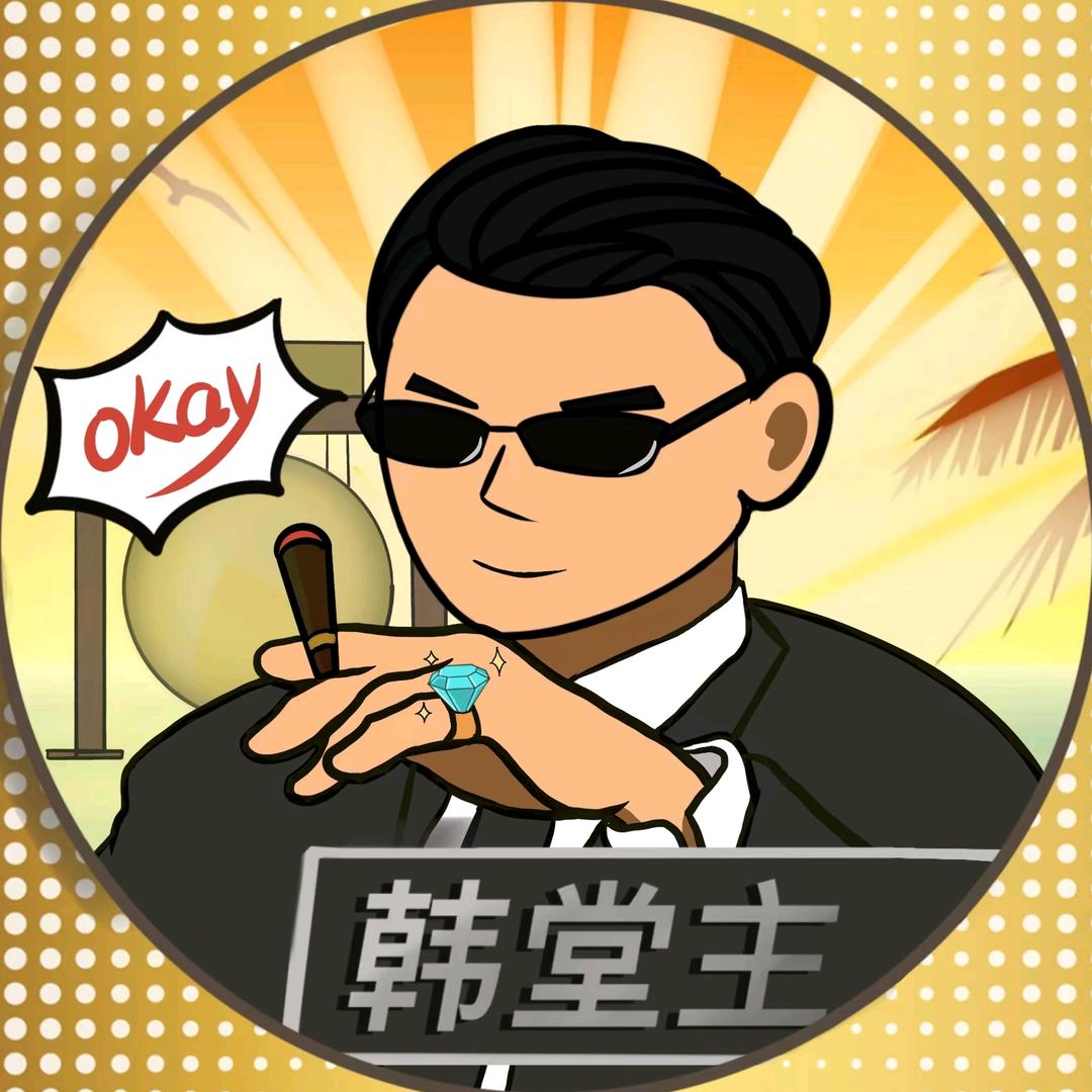 韩堂主枫火烈阳