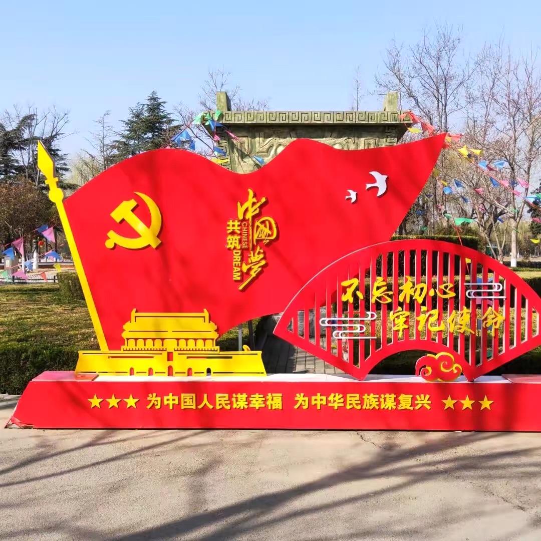 不忘初心，牢记使命。