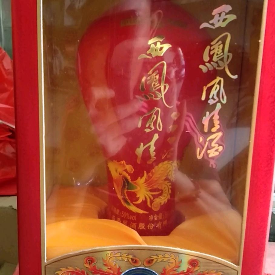 用户622936495052结交真情朋友