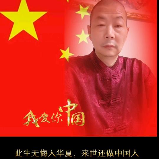 天下为公