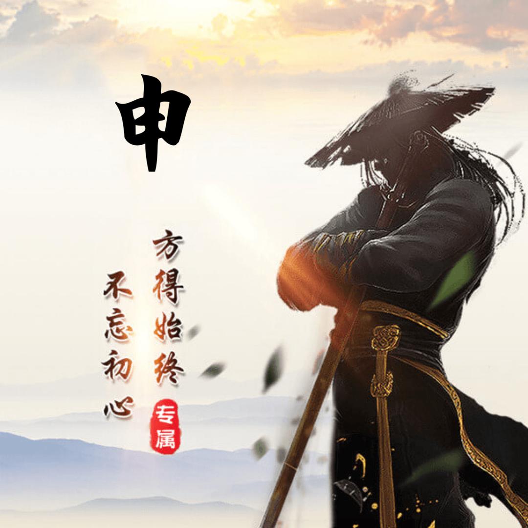 爱在转角处
