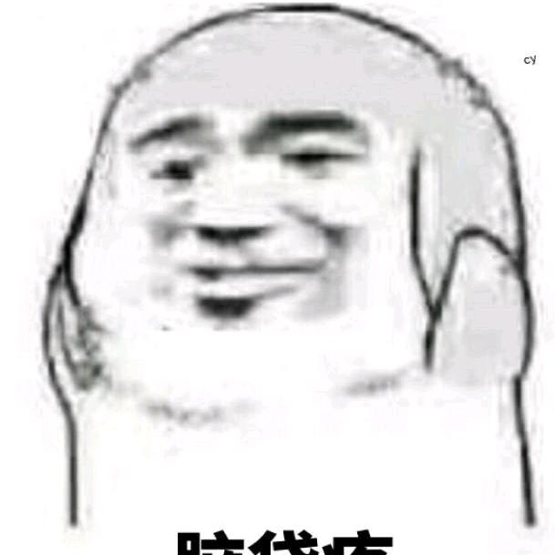 朕来了