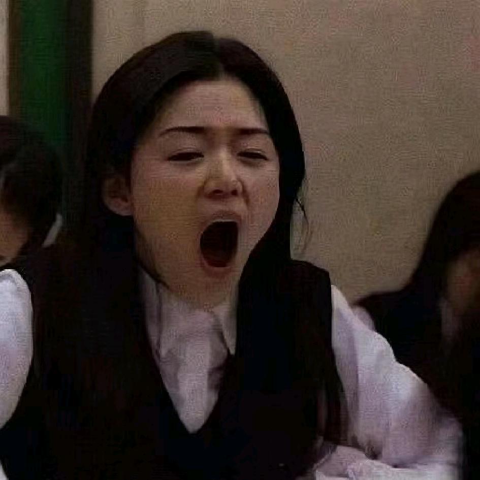 我还没睡醒/