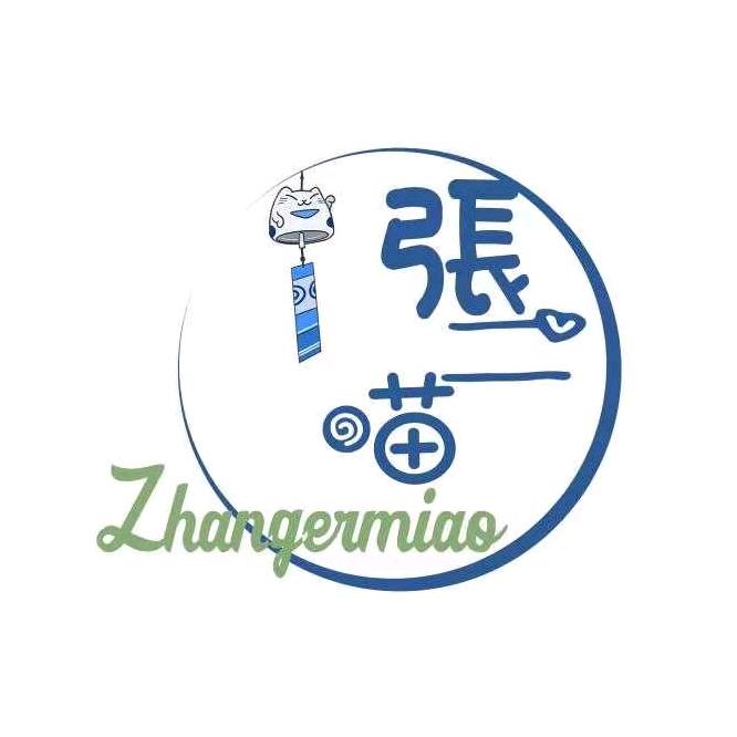 中旺店 張二喵水果捞（减肥版）