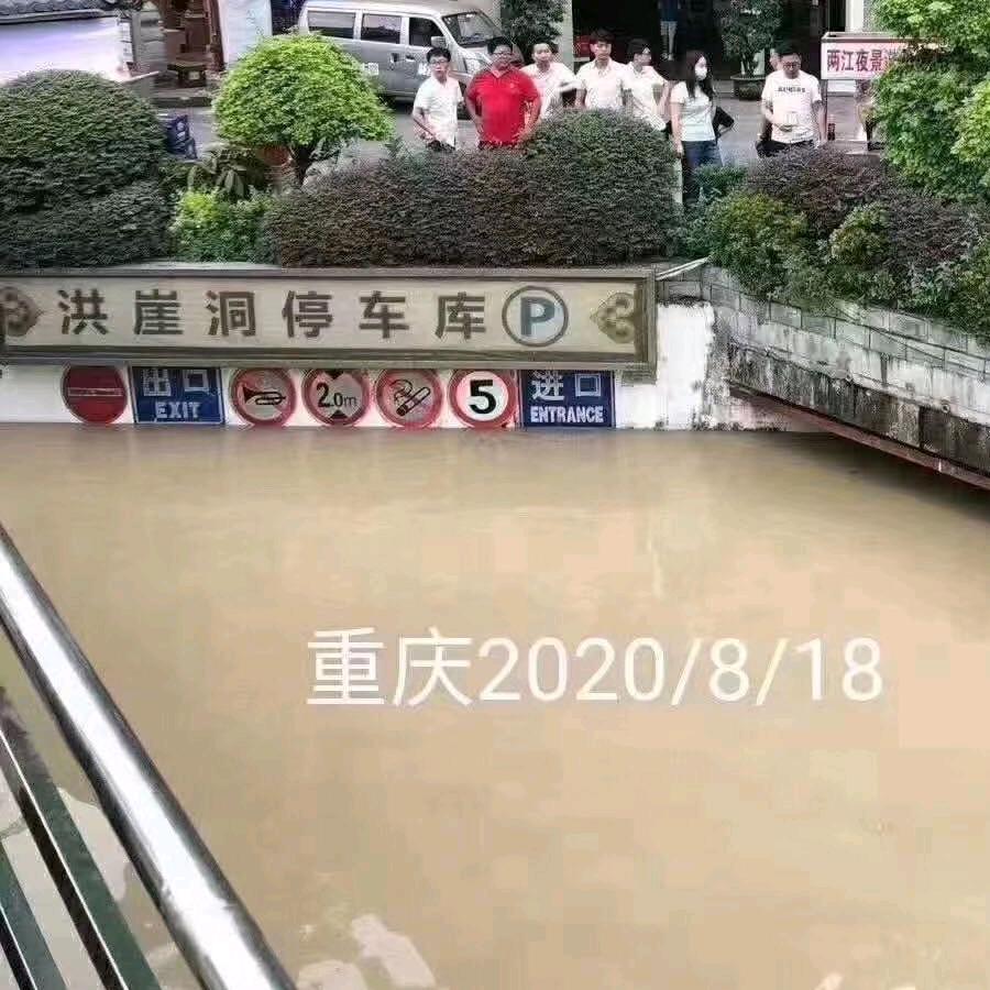 永恒的爱