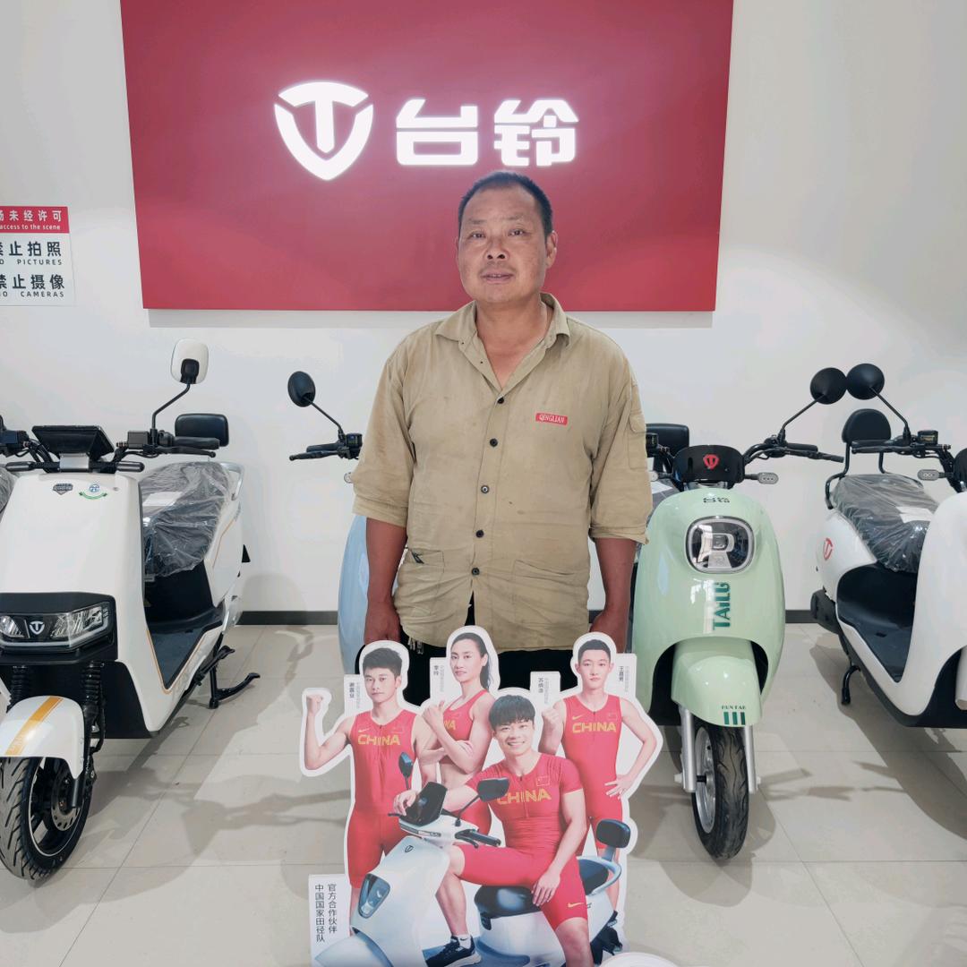 子针喜成电动车行