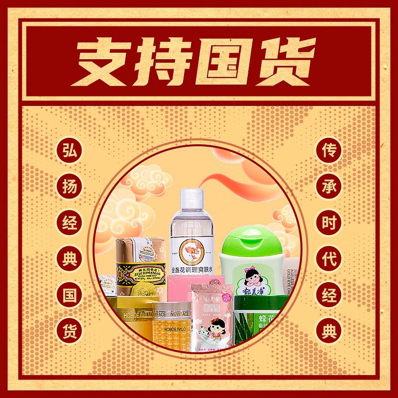 东湖区旧时光护肤行