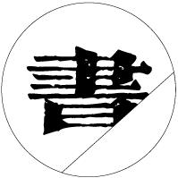 有客读书会