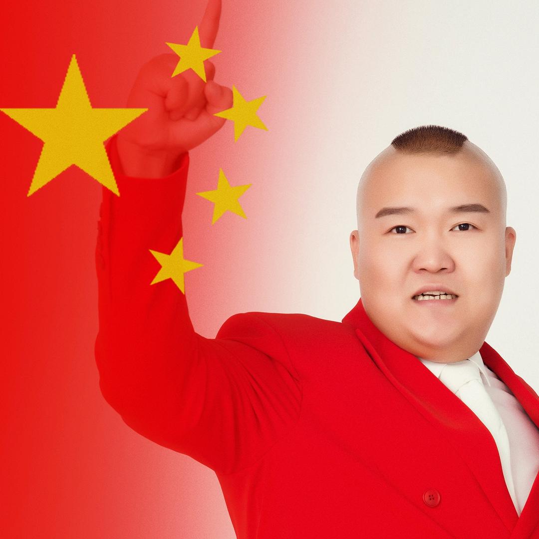 长春老炮胖龙