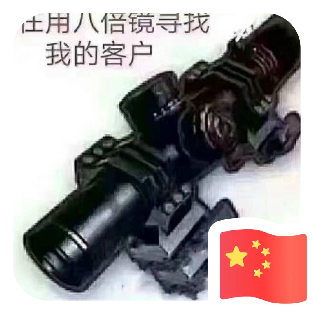 智胜模具