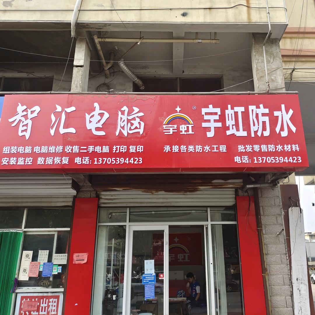 ★奥特快★