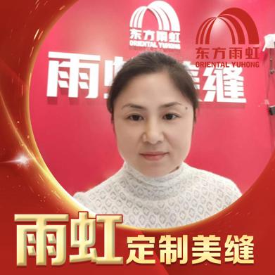 美缝王家
