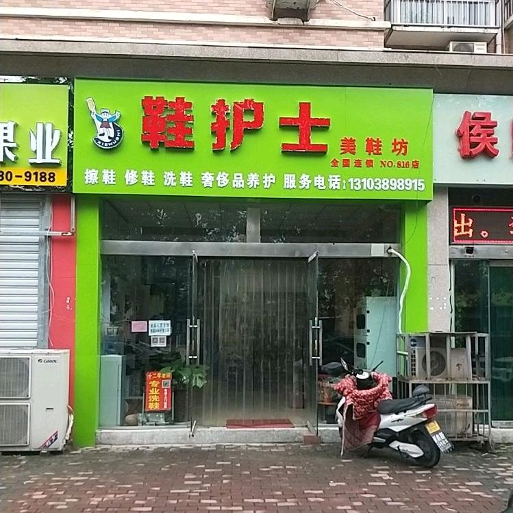 蜗牛与黄鹂鸟