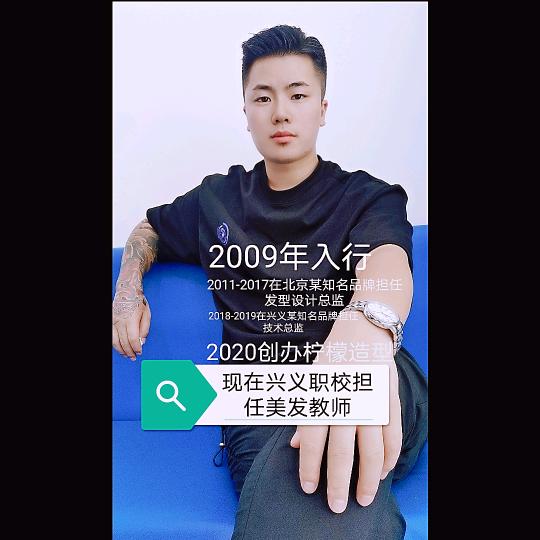 兴义市安安理发店