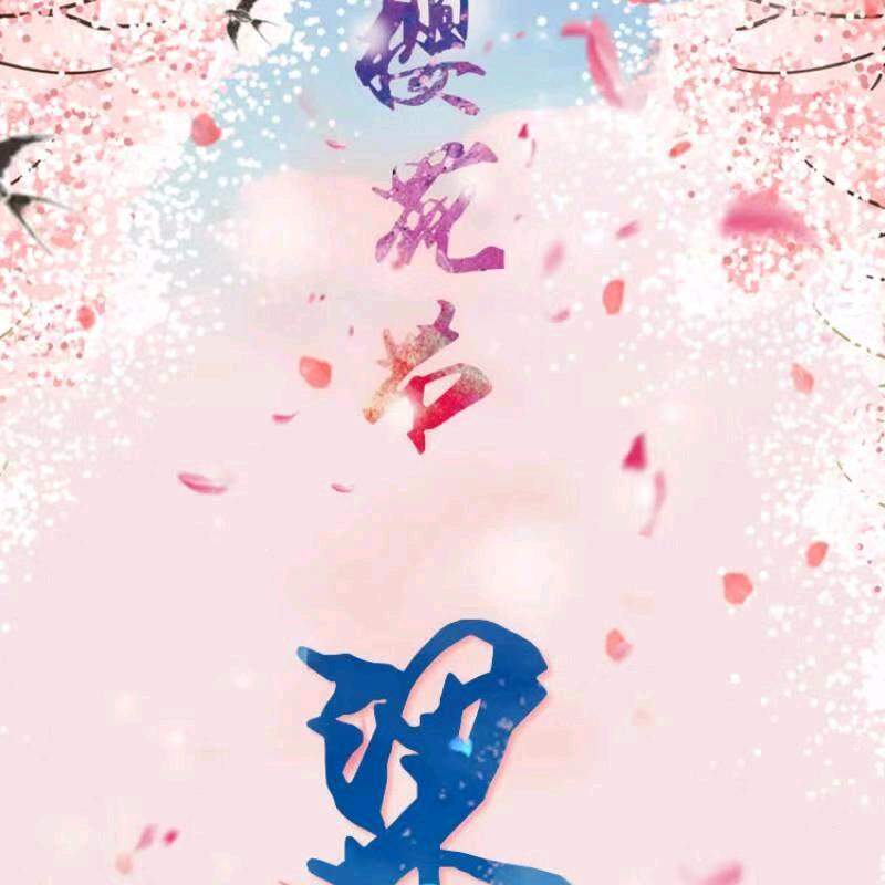 彼岸